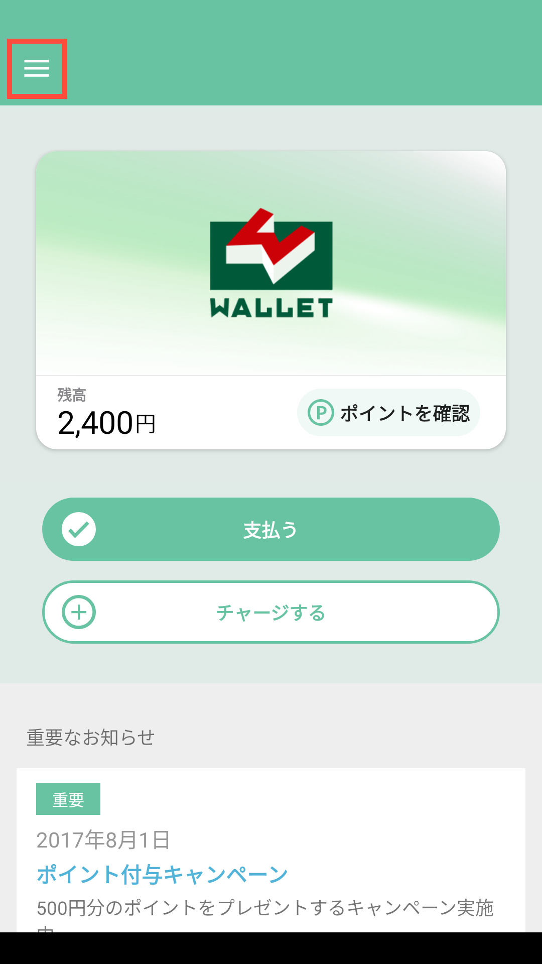 手順1画像