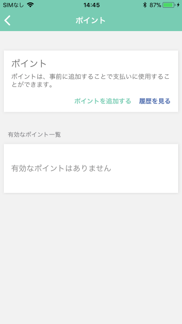 手順2画像